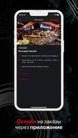 Hanami screenshot 3