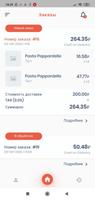 Delivery Food - Курьер plakat
