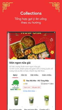 Now 截图 2
