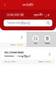 ePost Merchant Screenshot 3