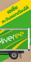 Deliveree ภาพหน้าจอ 3