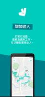 Deliveroo Rider 截圖 2