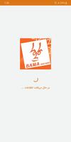 BaMa | باما Plakat