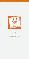 Poster BaMa | باما