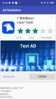 Hisavana Ad SDK Demo syot layar 1