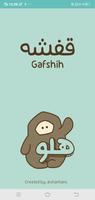 Official Gafshih stickers Affiche