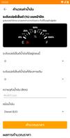 ราคาน้ำมันวันนี้ ราคาน้ำมันไทย स्क्रीनशॉट 3