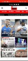 Democretic Bharat World 截圖 1