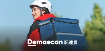 出前館 : 配達員