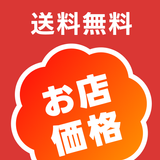 出前館 お店価格でフードデリバリー、宅配、配達をアプリで！ APK