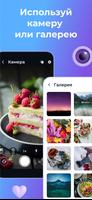 Sway Motion скриншот 2