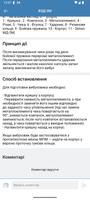Ammo – Довідник боєприпасів capture d'écran 3