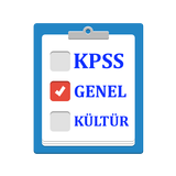 KPSS Genel Kültür 2020 иконка