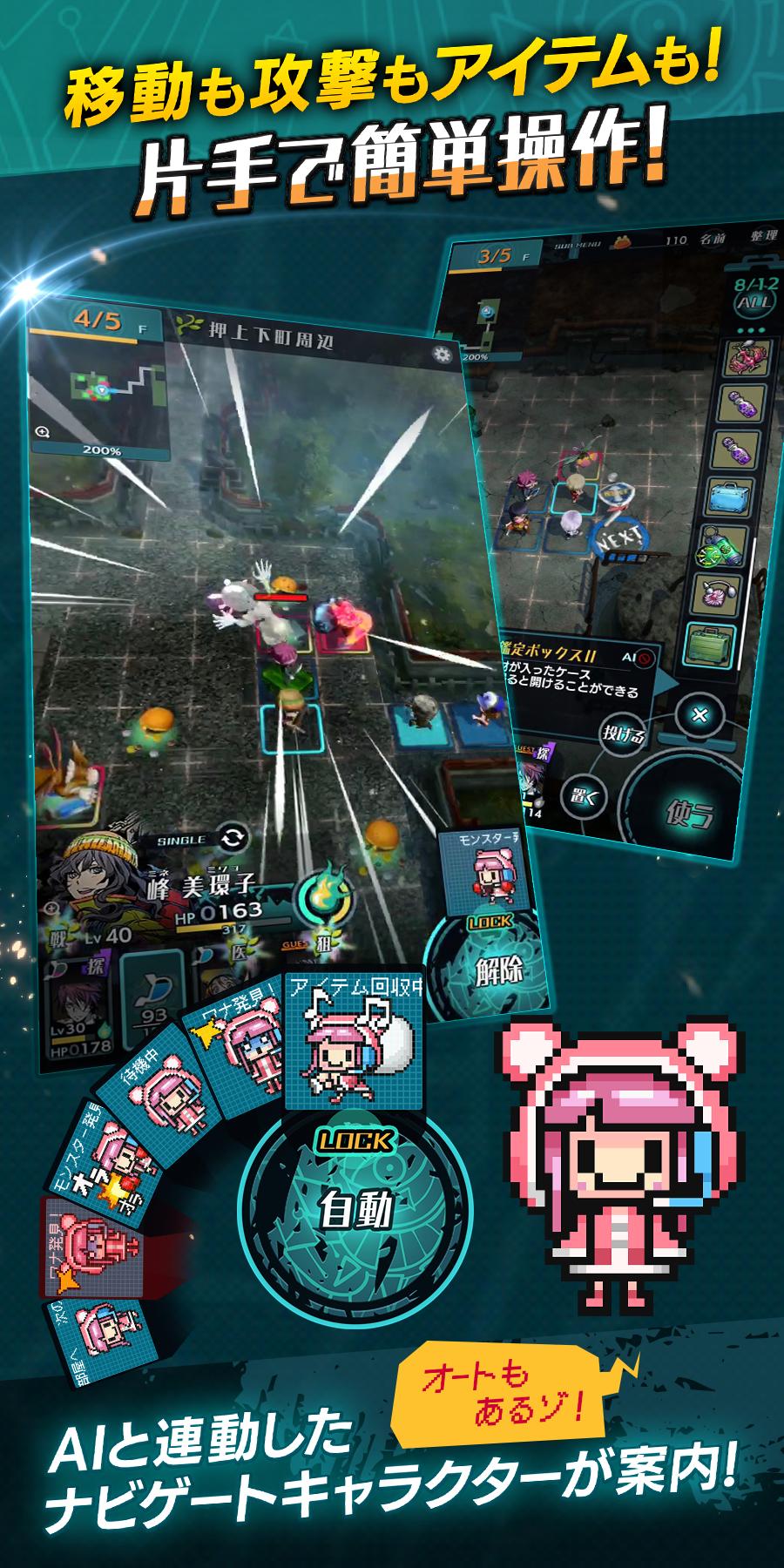 世紀末デイズ For Android Apk Download 世紀末デイズ For Android Apk Download