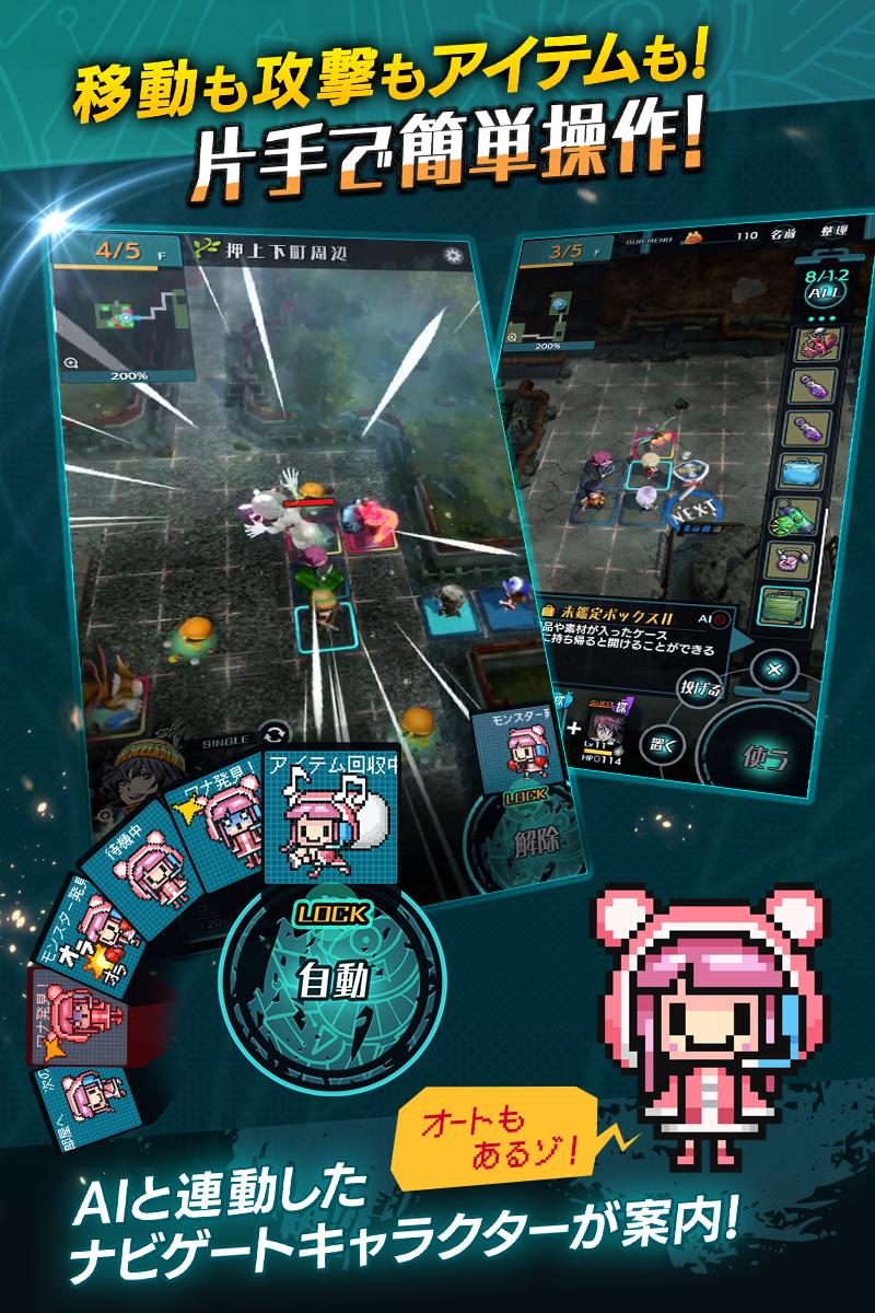 世紀末デイズ For Android Apk Download 世紀末デイズ For Android Apk Download