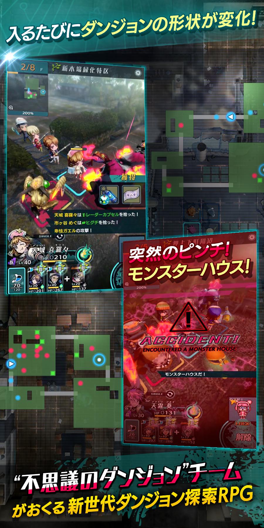 世紀末デイズ For Android Apk Download 世紀末デイズ For Android Apk Download
