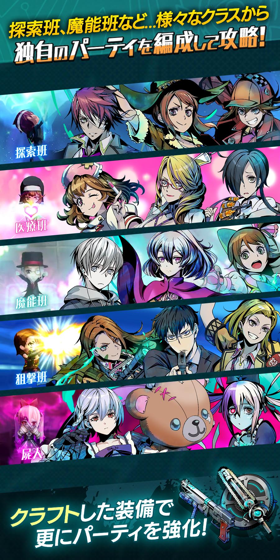 世紀末デイズ For Android Apk Download 世紀末デイズ For Android Apk Download