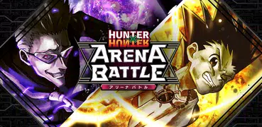 HUNTER×HUNTER アリーナバトル