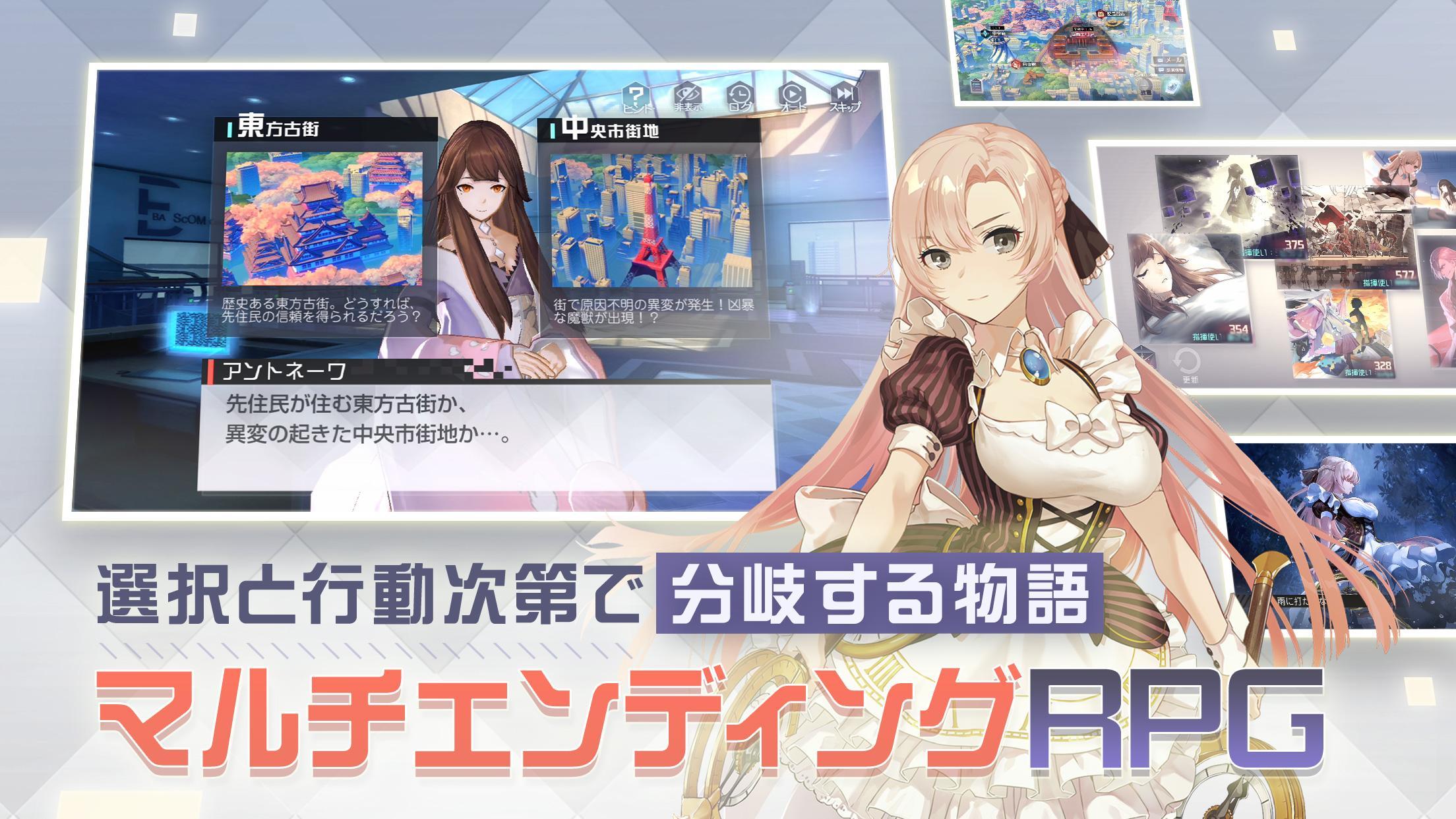 Android 用の 永遠の七日 Apk をダウンロード Android 用の 永遠の七日 Apk をダウンロード