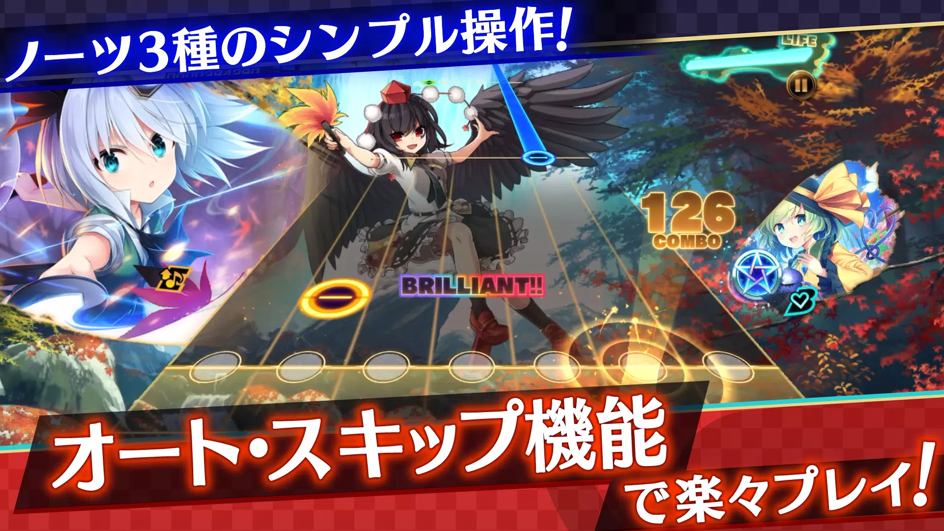 東方ダンマクカグラ ダンカグ For Android Apk Download