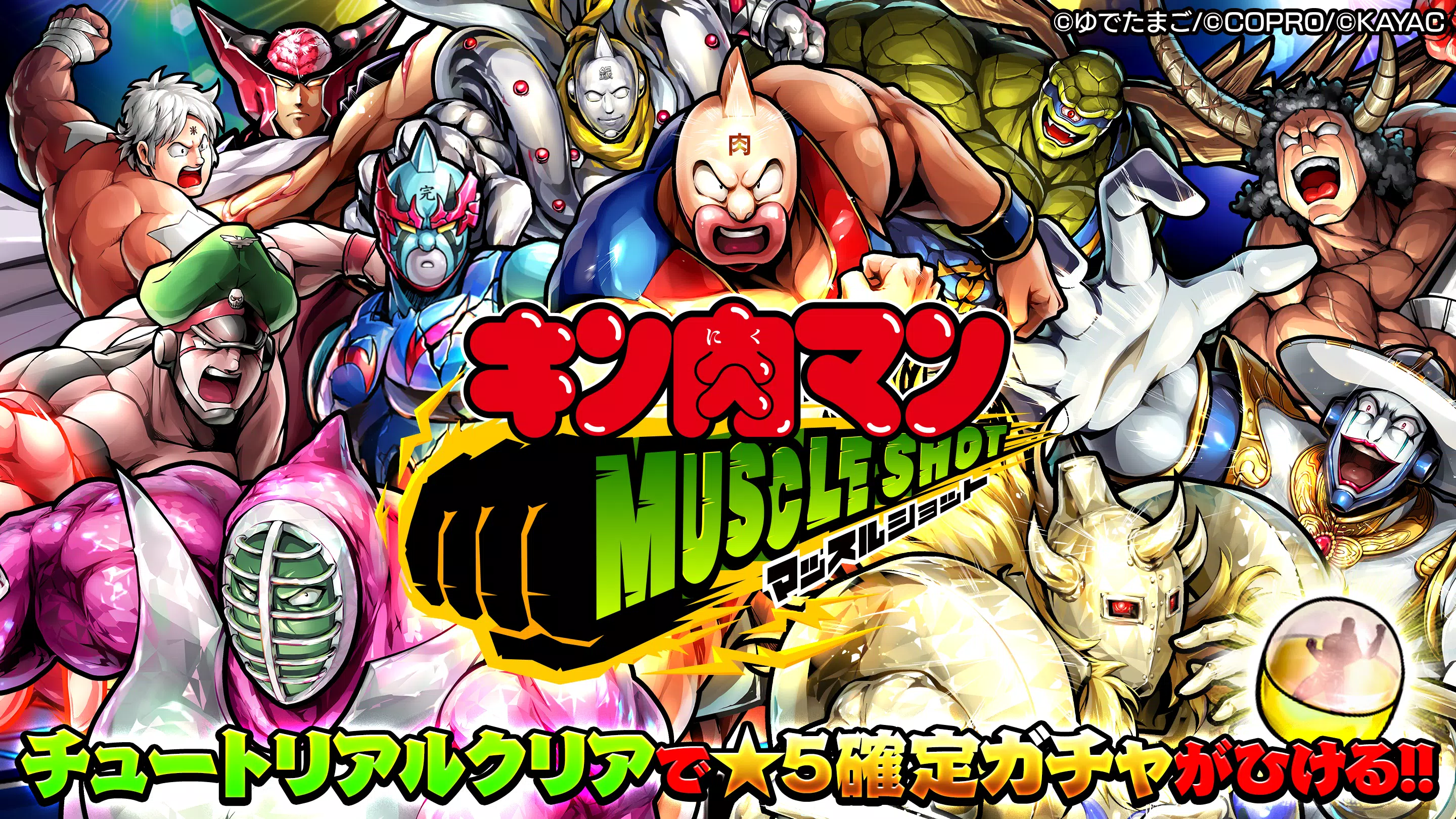 Descarga De Apk De キン肉マン マッスルショット Para Android