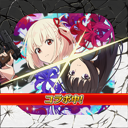 逆転オセロニア