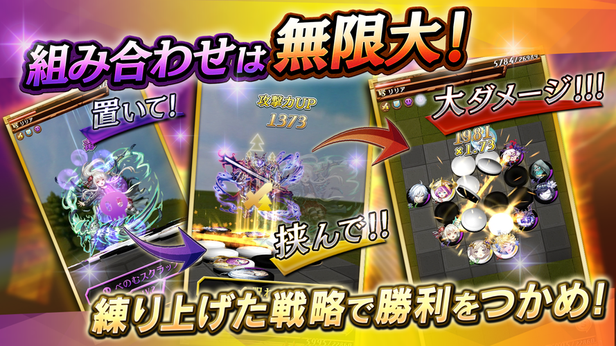 逆転オセロニア Apk 5 1 0 Download For Android Download 逆転オセロニア Apk Latest Version Apkfab Com