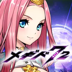メギド７２ 絶望を希望に変えるRPG XAPK download