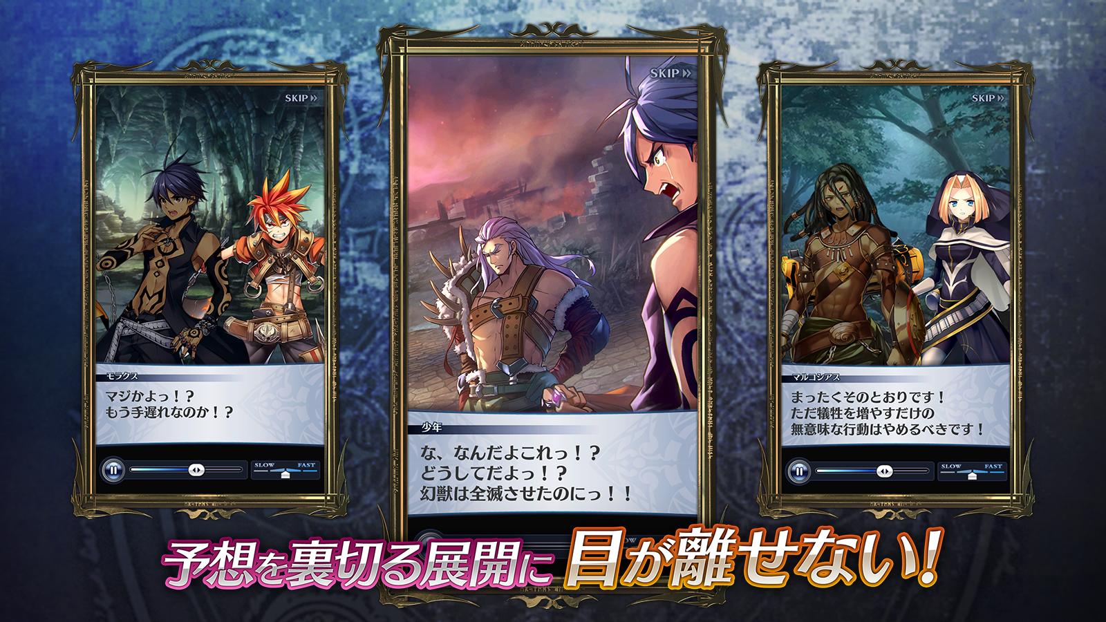 メギド72 絶望を希望に変えるrpg For Android Apk Download メギド72 絶望を希望に変えるrpg For Android Apk Download