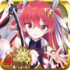 天華百剣 -斬- XAPK download