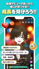 ミラティブ 顔出しなしのアバターでゲーム・ライブ配信 XAPK Herunterladen