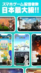 ミラティブ 顔出しなしのアバターでゲーム・ライブ配信 XAPK Herunterladen