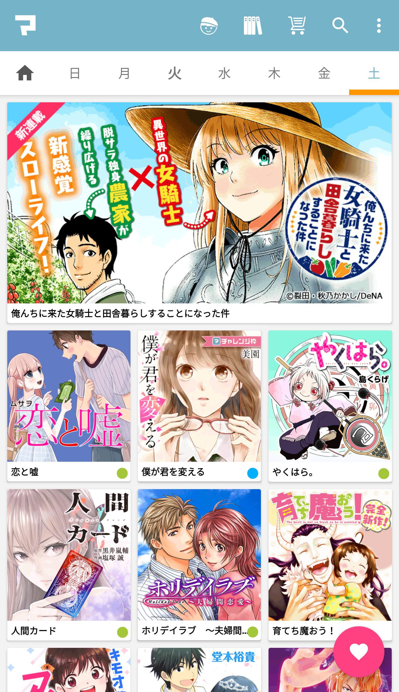 Manga Box: Manga App for Android - APK Download