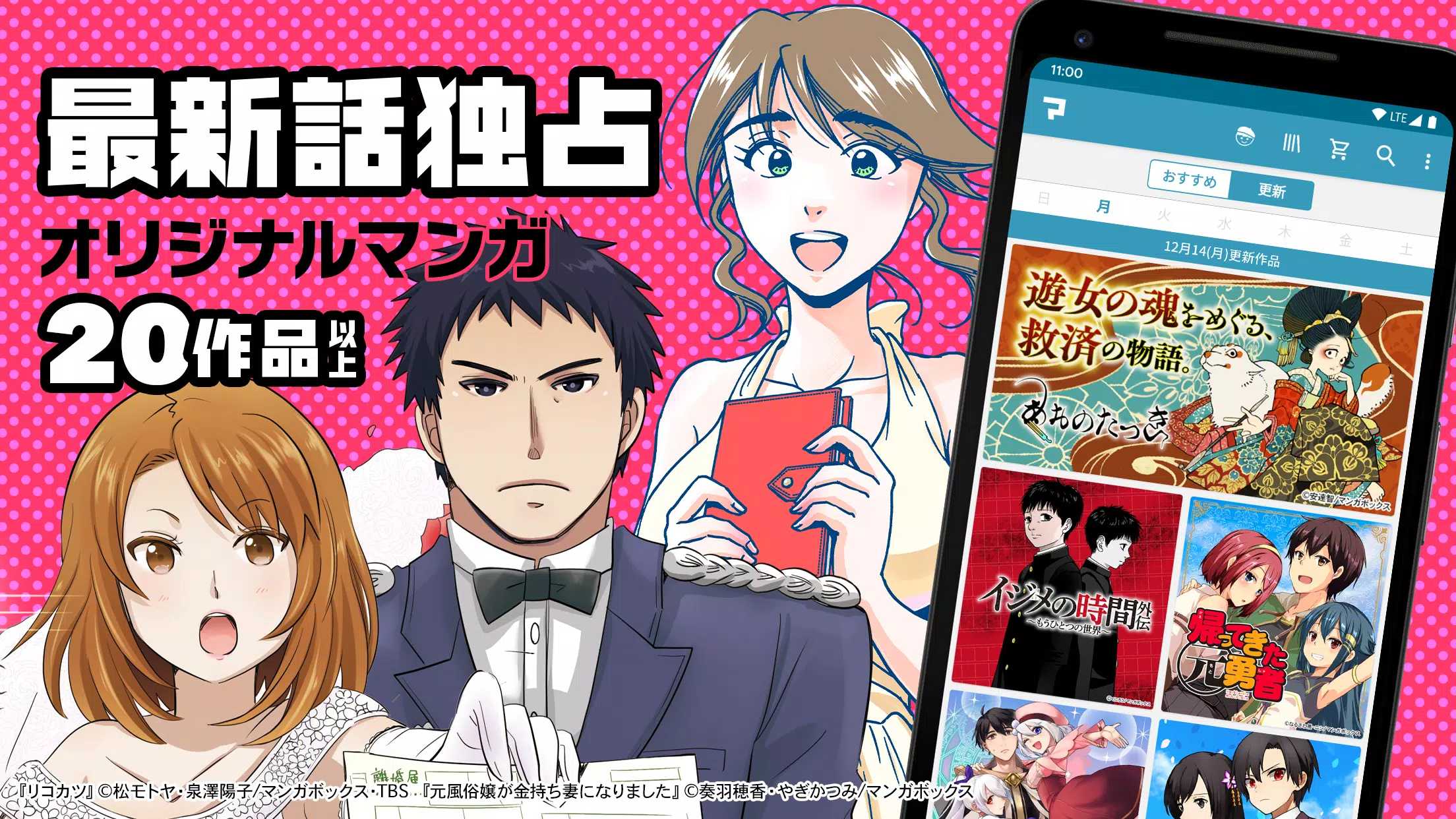Anime Box APK for Android Download