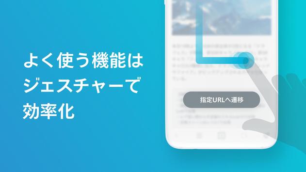 SkyLeap 截图 3