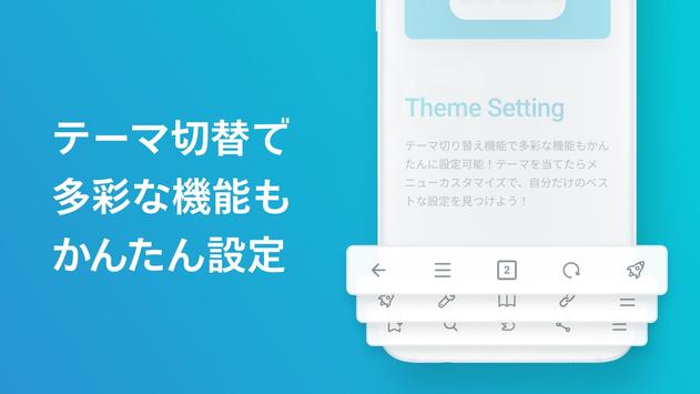 SkyLeap 截图 4