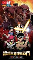 幽遊白書：BANG! 靈丸 الملصق