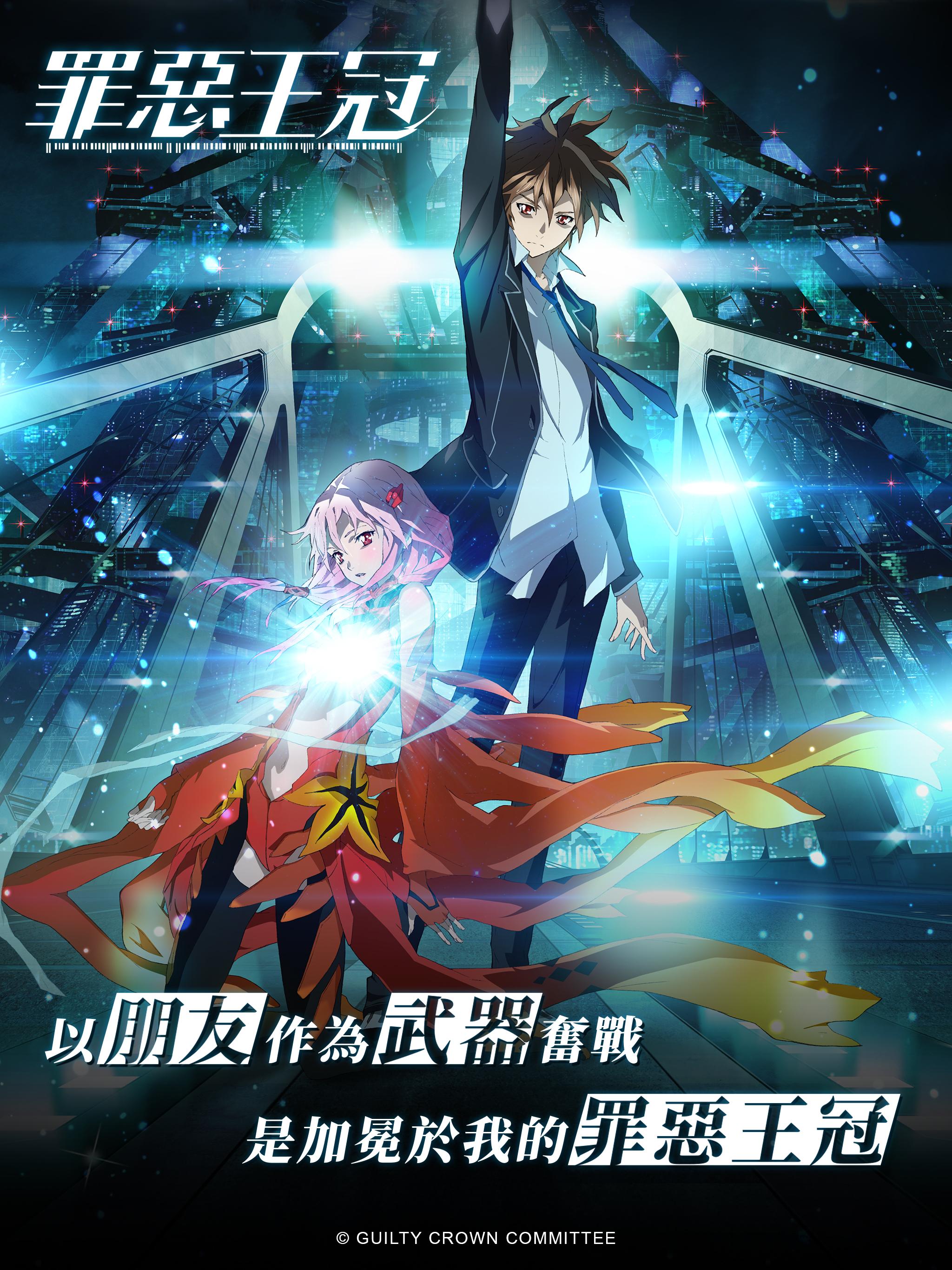 罪惡王冠apk 0 5 6 Download For Android Download 罪惡王冠apk Latest Version Apkfab Com 罪惡王冠apk 0 5 6 Download For Android Download 罪惡王冠apk Latest Version Apkfab Com