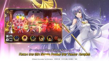 Saint Seiya: Galaxy Spirits اسکرین شاٹ 1