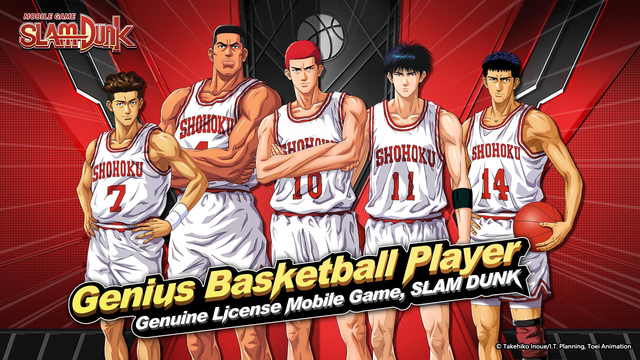 Android 用の Slam Dunk Apk をダウンロード