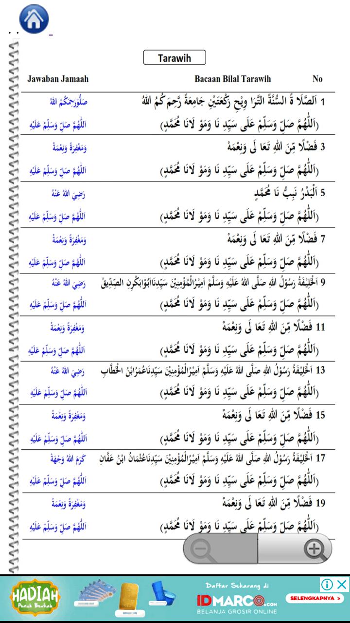 Teks Bilal Tarawih 23 Rakaat / Bacaan bilal sholat tarawih these