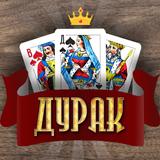 Дурак Онлайн с друзьями APK