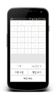 칼림픽 스크린샷 3