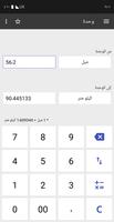 ClevCalc تصوير الشاشة 3