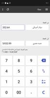 ClevCalc تصوير الشاشة 2