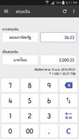 ClevCalc ภาพหน้าจอ 2