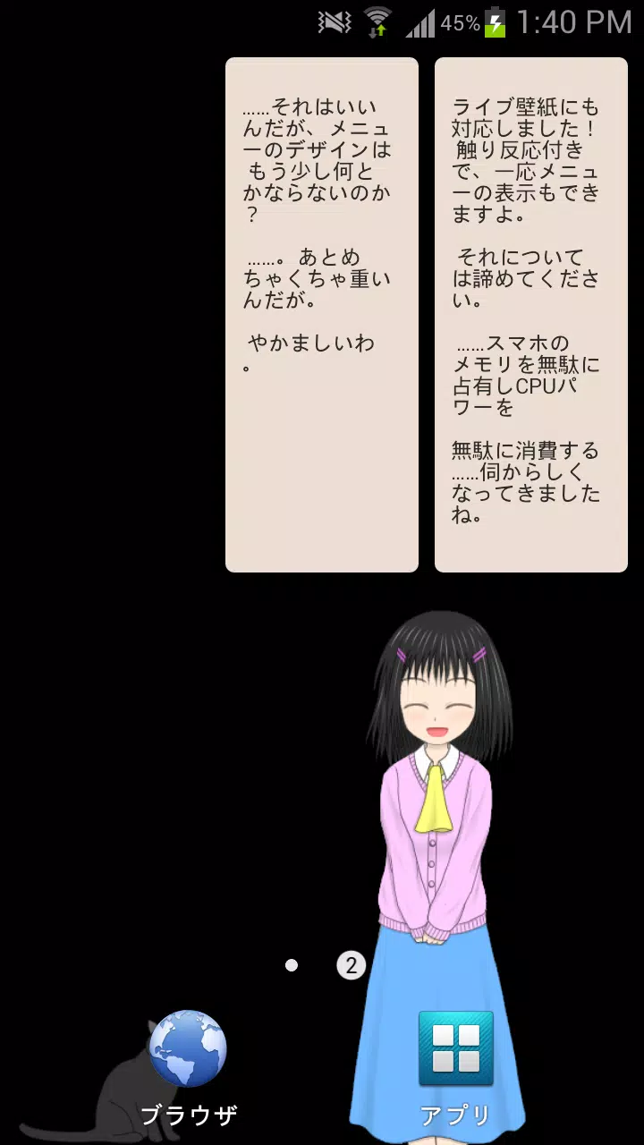 Ukagaka For Android For Android Apk Download