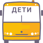 Школьный автобус 31 icon