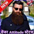Dangerous Status - Denger Attitude Status in Hindi