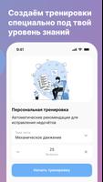 Физика ЕГЭ 2025 screenshot 3